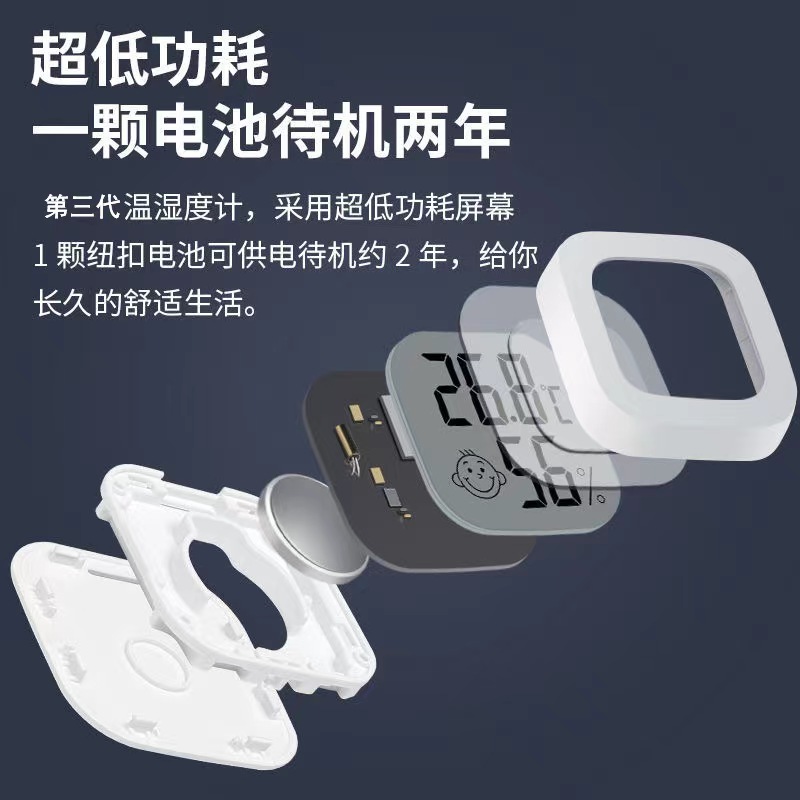 芦丁鸡迷你笑脸电子温湿度计芦丁鸡爬宠精准电子空气干温度湿度表