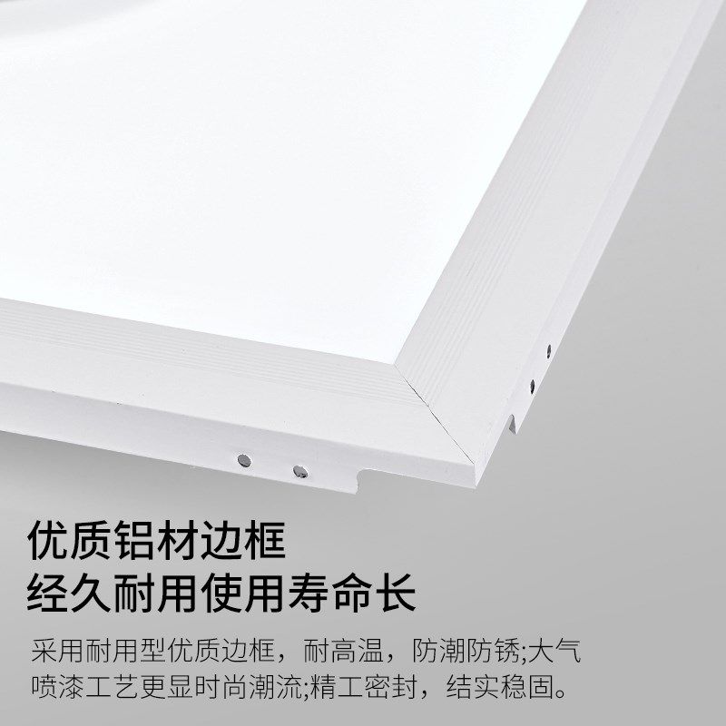 风扇灯集成吊顶led平板灯铝扣板面板厨房卫生间嵌入式,家装灯饰光源,风扇灯,淘宝优惠券,粉丝福利购,淘宝优惠卷