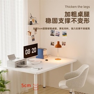 奶油风电脑桌办公桌子家用简易写字台书桌卧室长条桌学习桌化妆桌