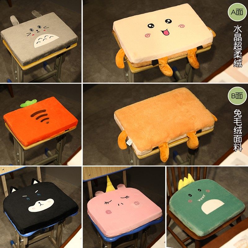 学生坐垫凳子椅子垫子记忆棉教室宿舍舒适久坐椅垫座垫屁股垫屁垫,居家布艺,椅垫,淘宝优惠券,粉丝福利购,淘宝优惠卷