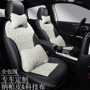 通用座垫科技布座椅套纳帕皮专用坐垫 汽车座套全包围车垫坐套四季