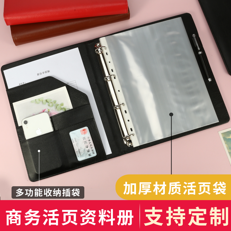 a4打孔文件夹透明试卷整理神器活页夹本册透明两孔插页双孔四孔资