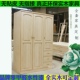 实木松木衣柜新西兰辐射松五四三二开门衣橱移门儿童松木家具定制