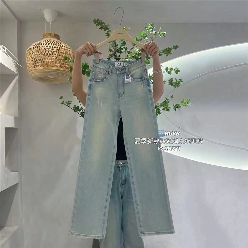 x2薄款直筒拖地裤女2024夏季新款韩版宽松显瘦高腰弹力阔腿牛仔裤