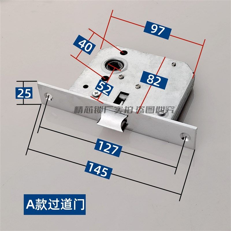 社区物业防火门锁体过道门锁体管井锁锁体消防门锁体
