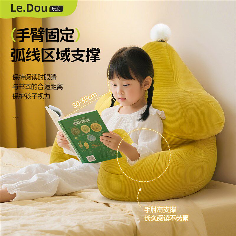 儿童床头靠垫靠背看书护腰阅读软包腰靠沙发神器拆洗男孩飘窗靠枕,居家布艺,床头靠垫,淘宝优惠券,粉丝福利购,淘宝优惠卷