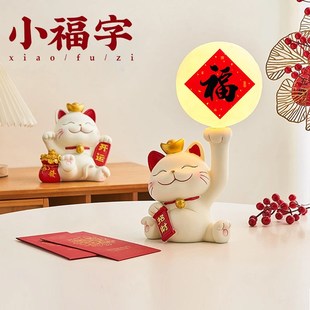 福贴春节喜庆用品 2025蛇年小福字贴迷你书法贴纸福字门贴简约净版