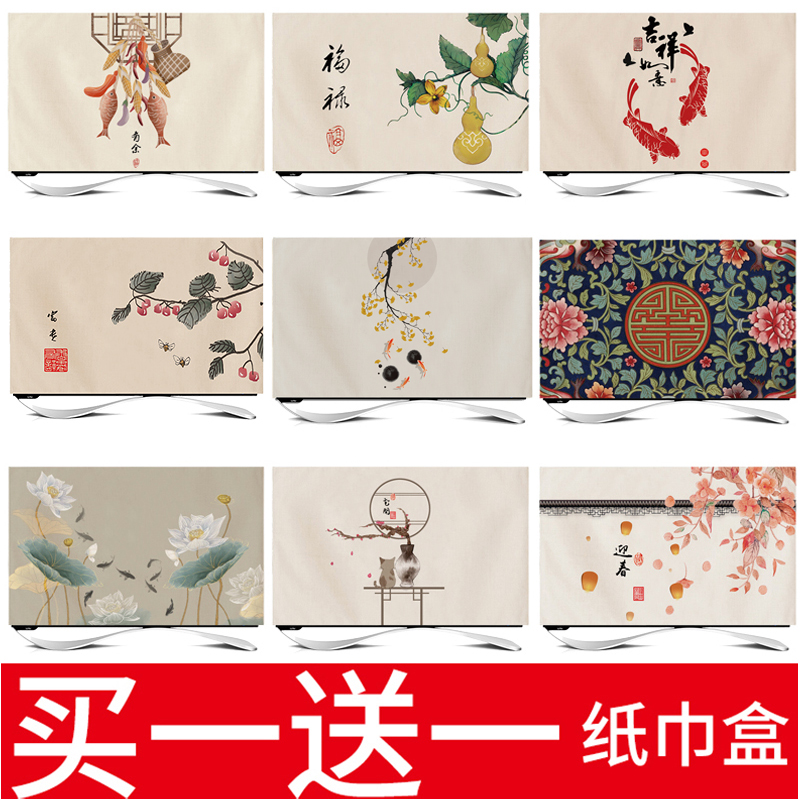 新中式电视机套防尘罩液晶挂式万能盖巾客厅55寸50寸60寸42寸65寸