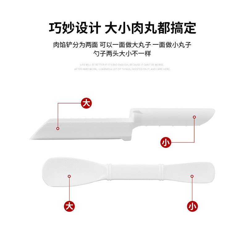 做小丸子神器肉丸子制作器挖勺鱼丸勺子虾滑模具挤炸丸工具压丸子,厨房/烹饪用具,DIY模具,淘宝优惠券,粉丝福利购,淘宝优惠卷