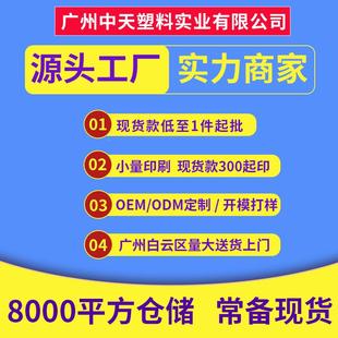 塑料管胚洗明发水透螺E口 现货32牙65克PET试管瓶胚PT日SAV包化装