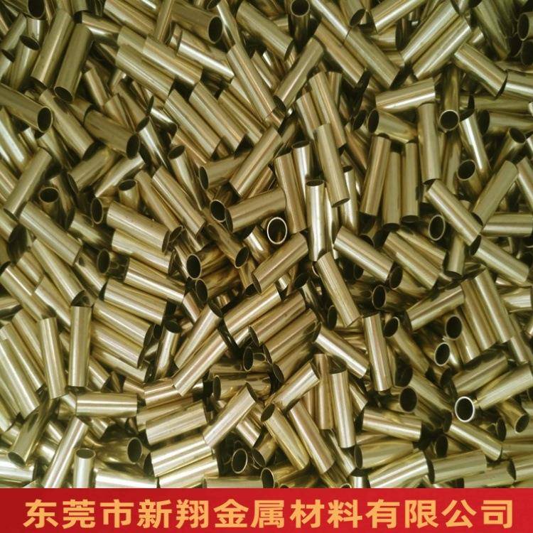 黄铜管h65毛细管.镀金镀银镀锡镀2镍镀铬MBCC700铜3圆管5*0.25切
