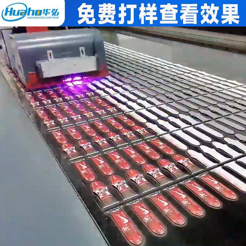 灭鼠先具CXL2513G玩机彩印手机壳硅胶表带杯垫uv喷绘3D硅胶uv平锋