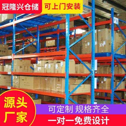 工厂定制仓中货货架仓储架可拆装库不锈钢材货架展示型置物架