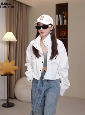 【小四专享】短款抽皱长袖立领工装外套女宽松夹克春季