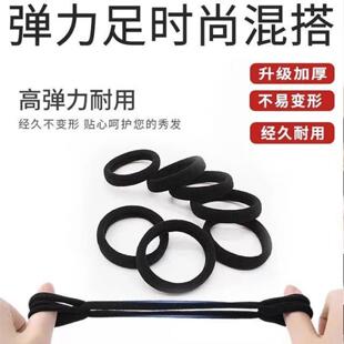 新款扎头高马尾黑发绳头饰橡皮筋高弹力耐用皮套女头绳头发粗发圈