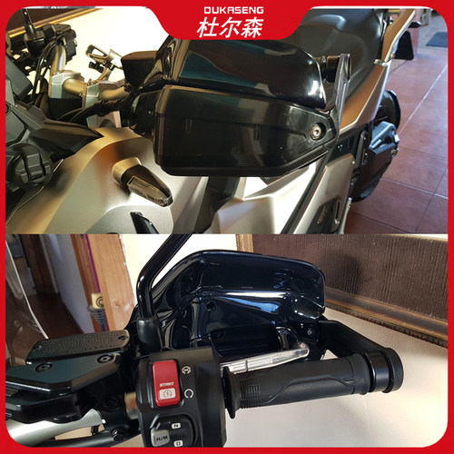 本田X-ADV750护手板加长件挡风