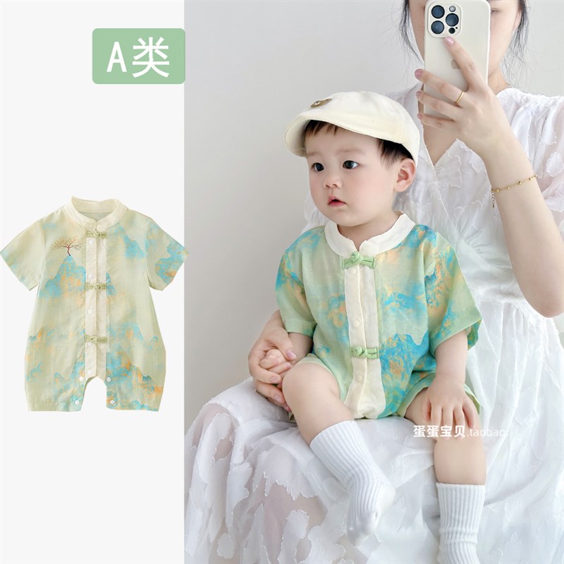 中式男宝宝夏装连体婴儿衣服满月百天一周岁礼服薄款短袖夏季夏天图片