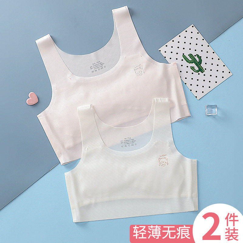 儿童内衣发育期小学生夏季薄款9岁10小背心12女童13大童少女文胸,童装/婴儿装/亲子装,发育内衣/抹胸,淘宝优惠券,粉丝福利购,淘宝优惠卷