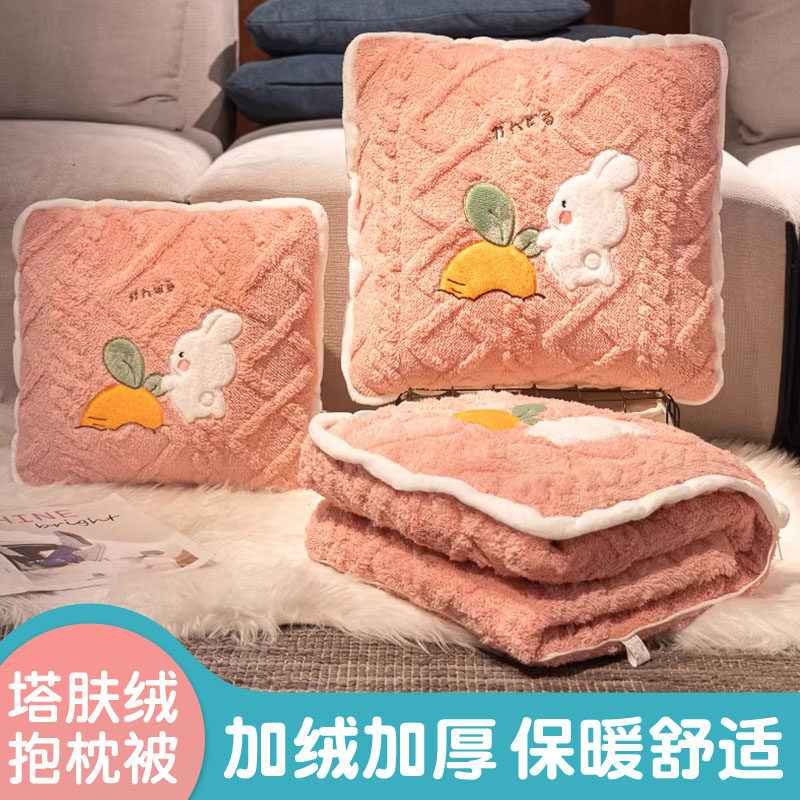 秋冬季加厚抱枕被子两用沙发靠枕毯子二合一办公室午睡枕头汽车载,居家布艺,抱枕被,淘宝优惠券,粉丝福利购,淘宝优惠卷