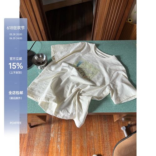 POXFFEE/杏色竹节棉短袖T恤女夏季2025新款宽松设计感打底衫上衣