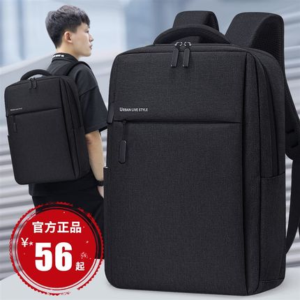 2024新款双肩包男款商务出差电脑包书包旅行男士大容量笔记本背包