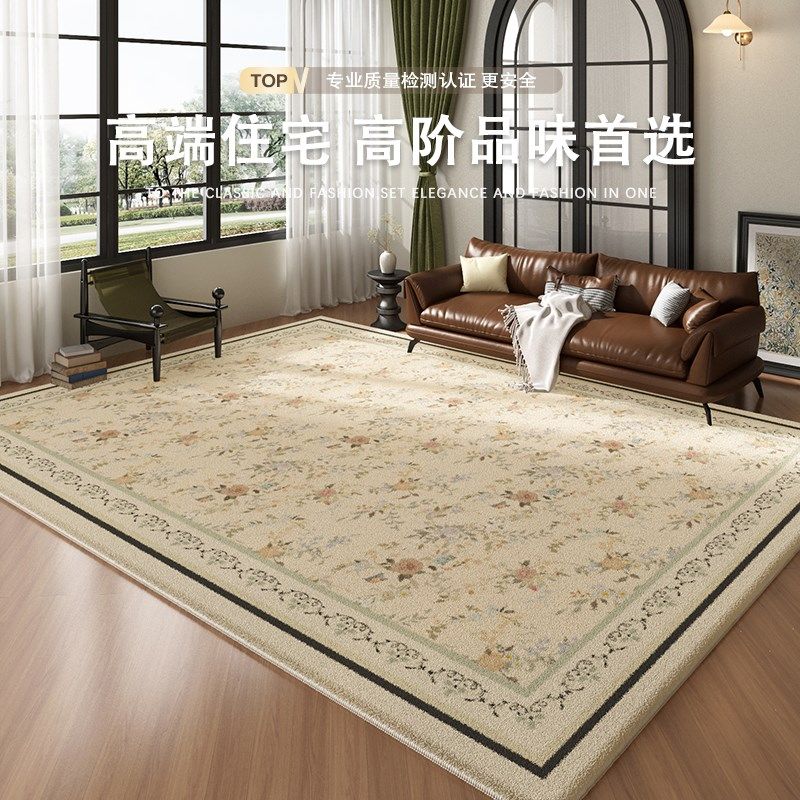 客厅地毯2024新款法式轻奢卧室地垫加厚毛绒室内房间沙发茶几毯子,居家布艺,地毯,淘宝优惠券,粉丝福利购,淘宝优惠卷