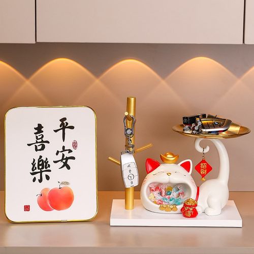 新款招财b猫收纳托盘玄关入户钥匙扣收纳家居客厅装饰礼品乔迁新