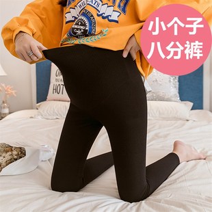 小个子孕妇打底裤怀孕初期春秋外穿孕早期H秋装孕妇裤子2-5个月3-