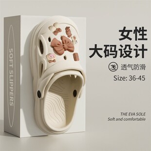 43女款 大尺码 沙滩防滑情侣凉鞋 女拖鞋 外穿2023新款 洞洞鞋 夏季