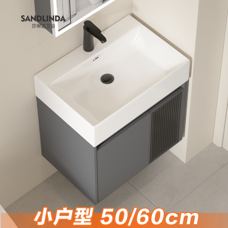 50/60cm小户型洗手盆柜迷你挂墙式洗脸盆 卫生间浴室柜陶瓷一体盆