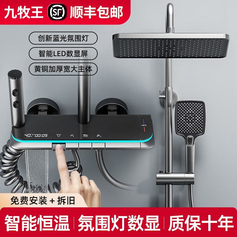 正品全铜枪灰色淋浴花洒套装家用浴室增压卫生间冷热恒温沐浴喷头,家装主材,恒温花洒套装,淘宝优惠券,粉丝福利购,淘宝优惠卷