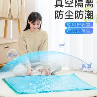 太力真空气压缩袋专用被子收纳袋子电泵抽气棉被神器衣物家用加厚