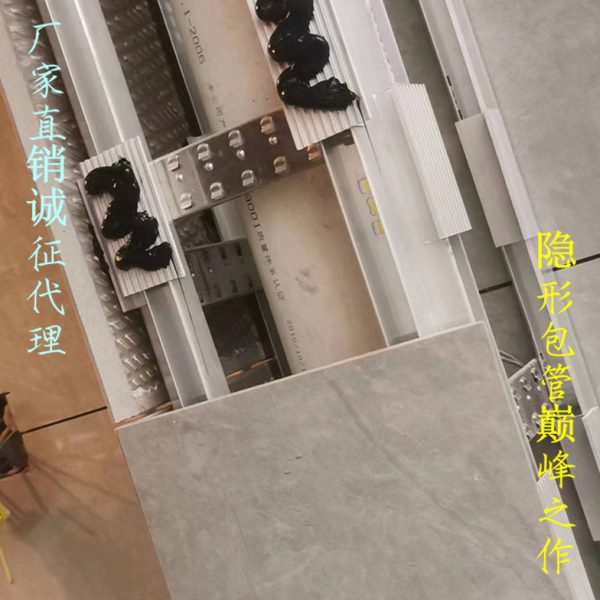 加厚包管神器瓷砖支架隐形阳台厕所卫生间下水管道材料护板遮挡饰