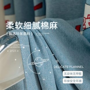 蓝色 全遮光窗帘现代简约儿童房男孩女孩房卡通绣花图案2024年新款