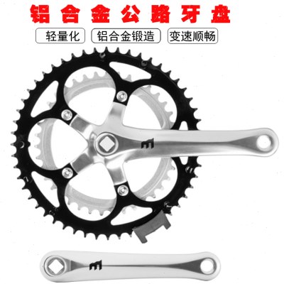 自行车公路折叠车52-42T双盘 7 8 9速14 16 18速 跑车牙盘52T齿盘