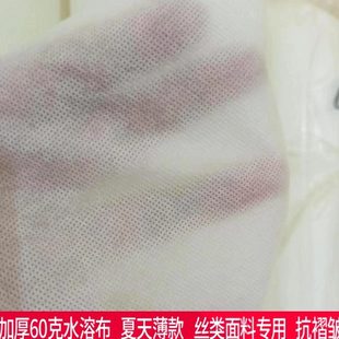 无纺布绣花缝纫真丝雪纺超薄面料底衬 加厚60克水溶布冷水即溶解