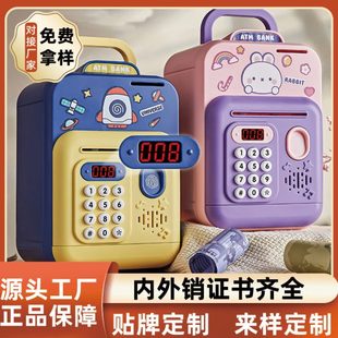 网红家用少儿女孩保险柜不出密码 存钱罐男孩新款 储蓄罐保险箱小型