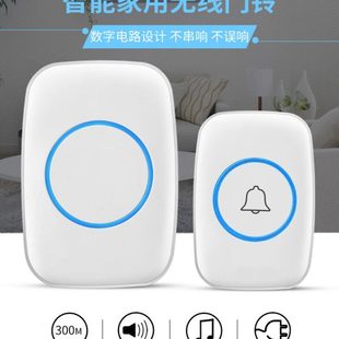 电子遥控老人呼叫器门铃一拖二拖一拖三无线家用远距离无线门钟