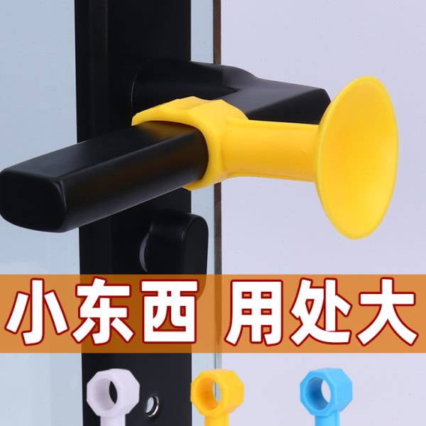 门把手防撞垫防撞门吸免打孔新款门防碰撞神器入户门后静音门阻器