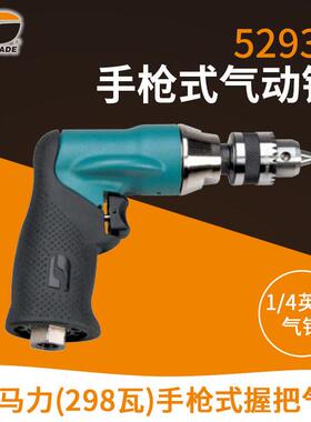 美国dynabrade/ 各类型号 丹纳布雷-52931 多功能气动钻