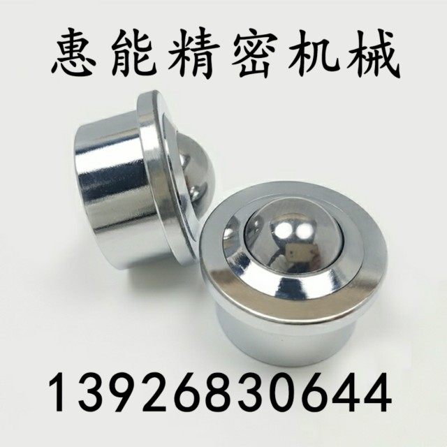 怡合达钢制万向球QDA01-1