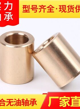 无油衬套直柱型SHBZ12 16-8/10/12/15/20/25