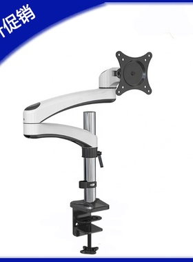 WECT WECS上隆显示器支架水平多关节悬臂显示屏安装底座万向支架