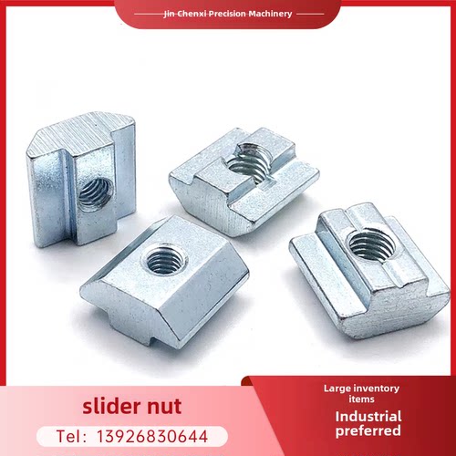 Lnsn6/8/10-2345P滑块螺