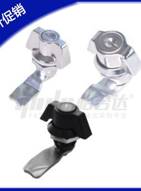 现货供应XAS61/XAS62/XAS69圆柱锁蝶型一字形锁芯/XAS64/65/66/67