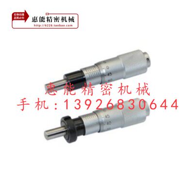 微分头怡合达EPC012D564