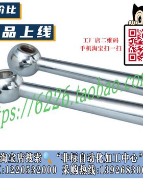 球头手柄 镀铬锥柱手柄C-LRGNN5/6/8/10/12/16 固定型/斜度握柄