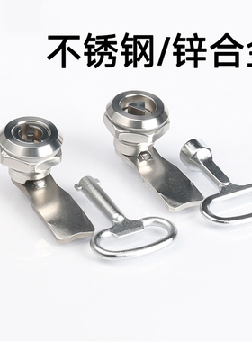 不锈钢/锌合金 圆柱锁XAS03/05/07/06/15/16/17/25/26/27-N/A/B