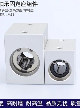 LHSS系列LMX01-d6 8 10 12 13 16 20 25 30 LYHB-6直线轴承固定座