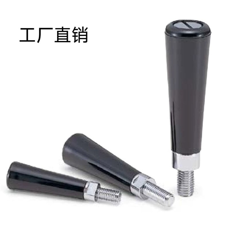 锥形手柄 HAB91-M8 M10 M12
